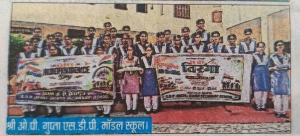 ‘  हर घर तिरंगा  का महोत्सव’ (PUNJAB KESARI)